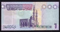 Libya Dinar(b)(200).jpg